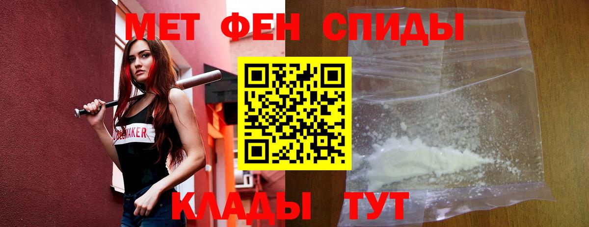 АМФ VHQ  Вход с VPN  Ханты-Мансийск 