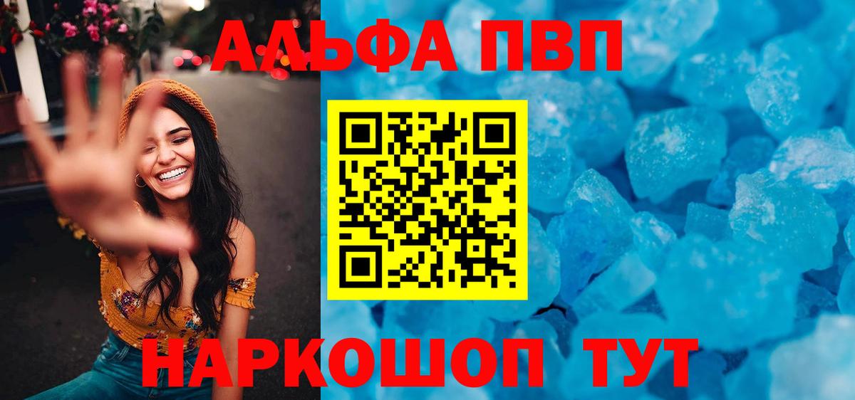 A PVP СК КРИС Ханты-Мансийск
