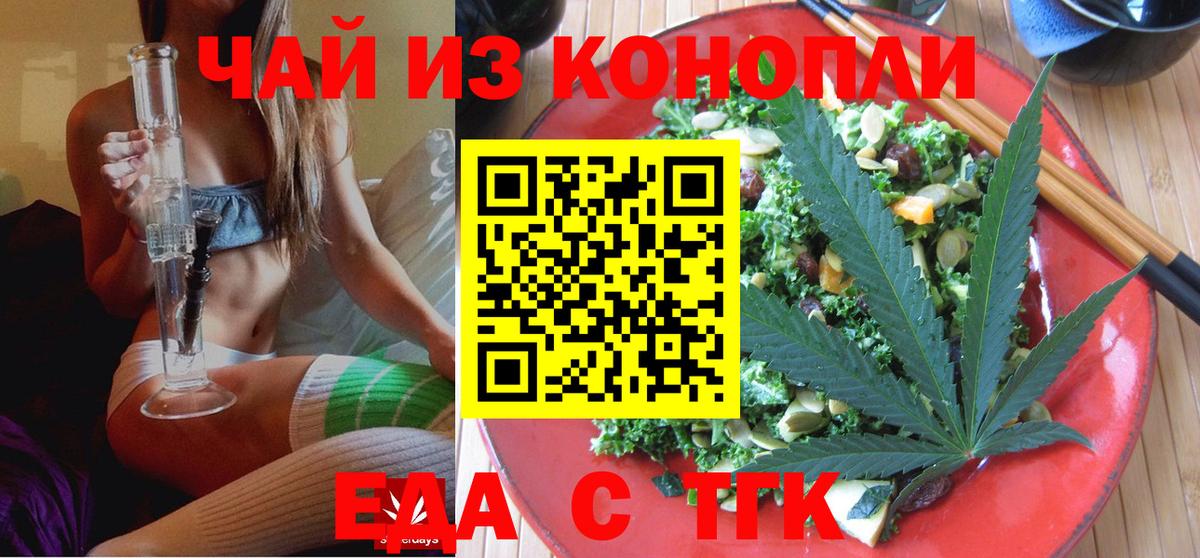 ГАШИШ  Alpha-PVP СК   Ханты-Мансийск  Мефедрон   Гашиш  Каннабис  КОКАИН  Вход с VPN 