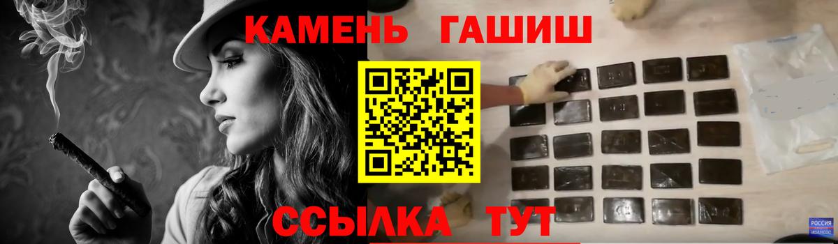 Кодеин Ханты-Мансийск