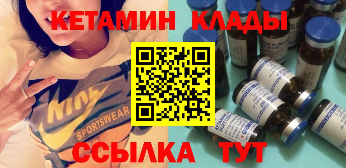 мориарти состав  КЕТАМИН ketamine  Кетамин ketamine  Вход с VPN  Ханты-Мансийск 
