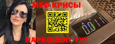 кристаллы Ликино-Дулёво