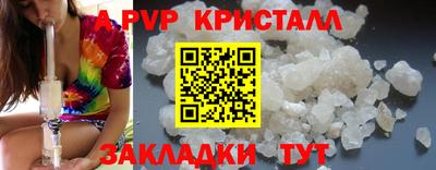трава Ливны