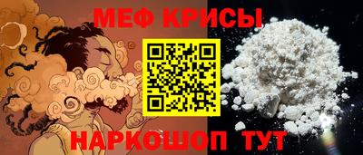 кристаллы Ликино-Дулёво
