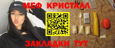 трава Ливны