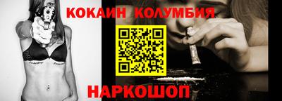 наркотики Лесосибирск