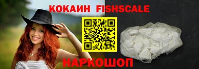 трава Ливны