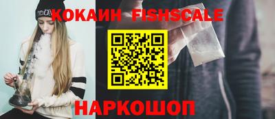 трава Ливны