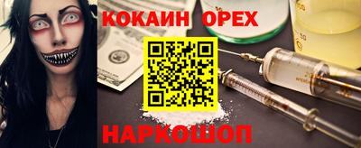 трава Ливны