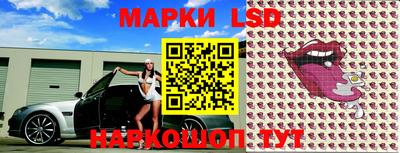 трава Ливны