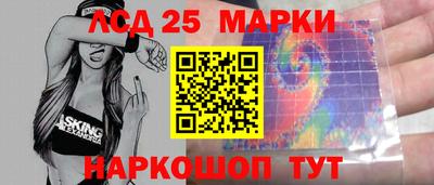 наркотики Лесосибирск