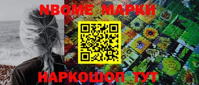 наркотики Лесосибирск