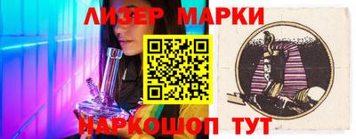 трава Ливны