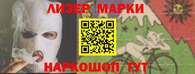 кристаллы Ликино-Дулёво