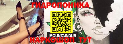 трава Ливны