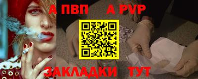 трава Ливны