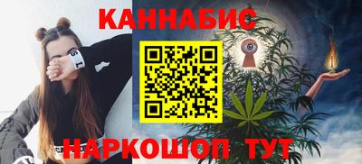 трава Ливны