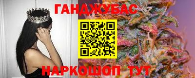 наркотики Лесосибирск