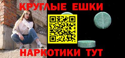 трава Ливны