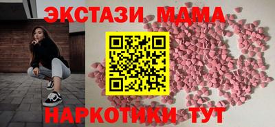 наркотики Лесосибирск