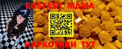 кристаллы Ликино-Дулёво