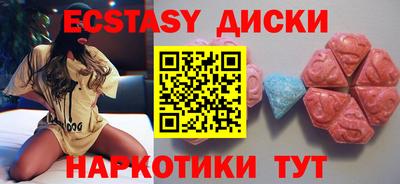 кристаллы Ликино-Дулёво