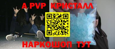 наркотики Лесосибирск