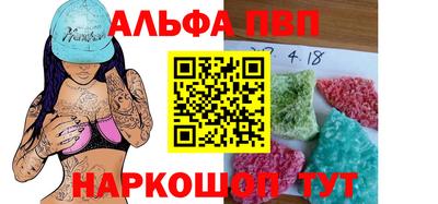 трава Ливны