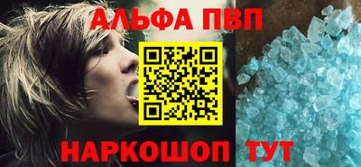 кристаллы Ликино-Дулёво