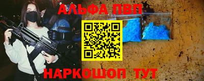 трава Ливны