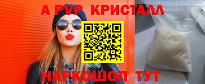 кристаллы Ликино-Дулёво