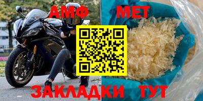 трава Ливны