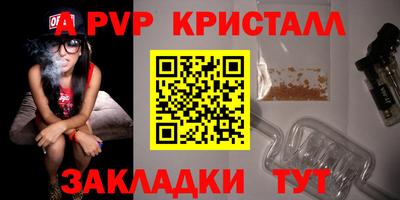 кристаллы Ликино-Дулёво