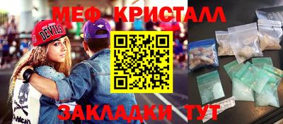 наркотики Лесосибирск