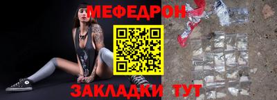 трава Ливны
