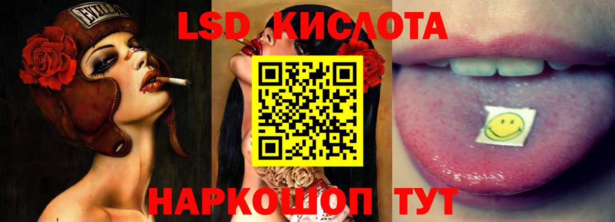 Лсд 25 экстази ecstasy  Вход с VPN  Ханты-Мансийск  LSD-25 экстази ecstasy 