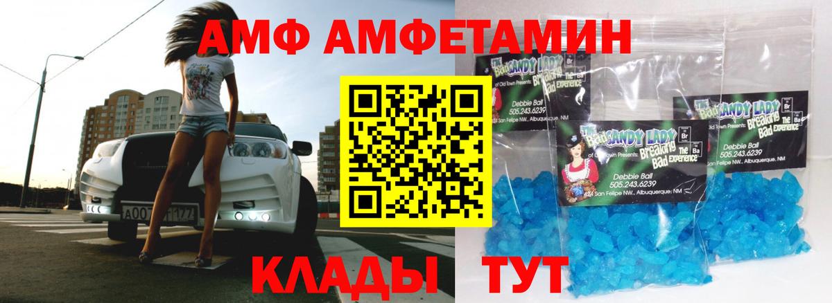 Ханты-Мансийск  МЕТАМФЕТАМИН Декстрометамфетамин 99.9%  МЕТАМФЕТАМИН Декстрометамфетамин 99.9%  Первитин  Вход с VPN 
