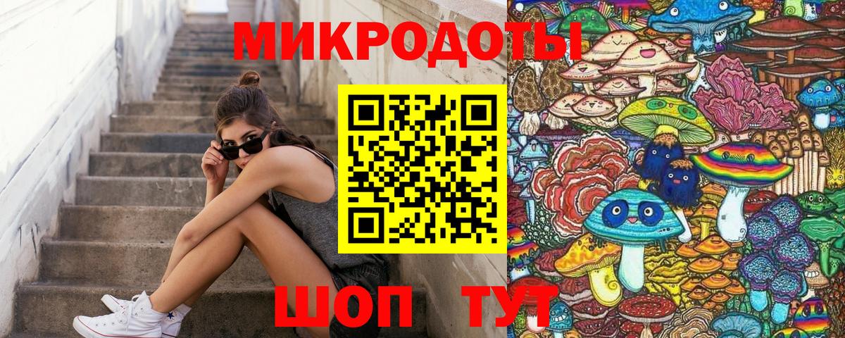 Галлюциногенные грибы Magic Shrooms Ханты-Мансийск