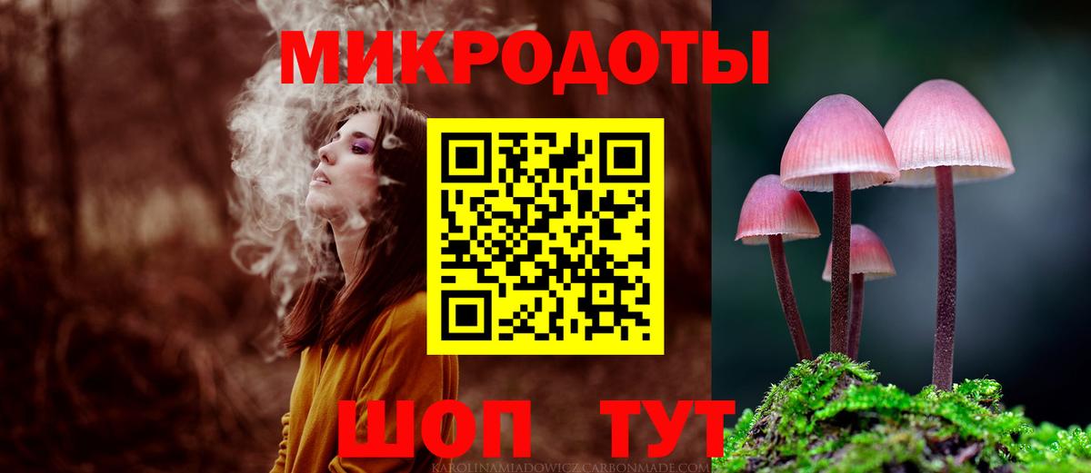 Галлюциногенные грибы Psilocybine cubensis  Вход с VPN  Ханты-Мансийск 