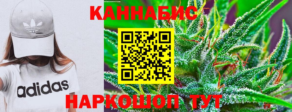 Бошки Шишки конопля  Марихуана индика  Вход с VPN  Шишки марихуана планчик  Ханты-Мансийск  Каннабис LSD WEED 